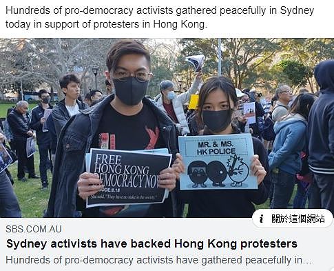 澳媒指中国“警车”现身澳洲跟香港抗议有关！真相公布后，网友都看不下去了…（组图） - 16