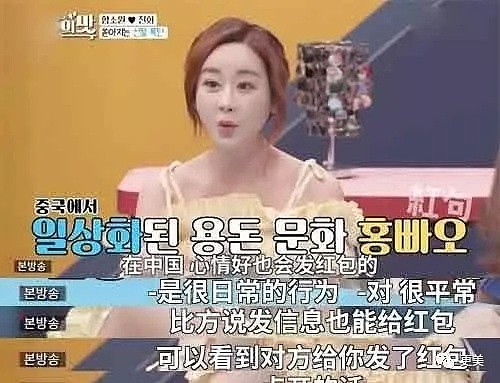 42岁韩国小姐带球嫁24岁中国富二代，婚后争吵冷暴力，脸也肿僵了…（组图） - 11