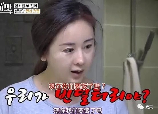 42岁韩国小姐带球嫁24岁中国富二代，婚后争吵冷暴力，脸也肿僵了…（组图） - 24
