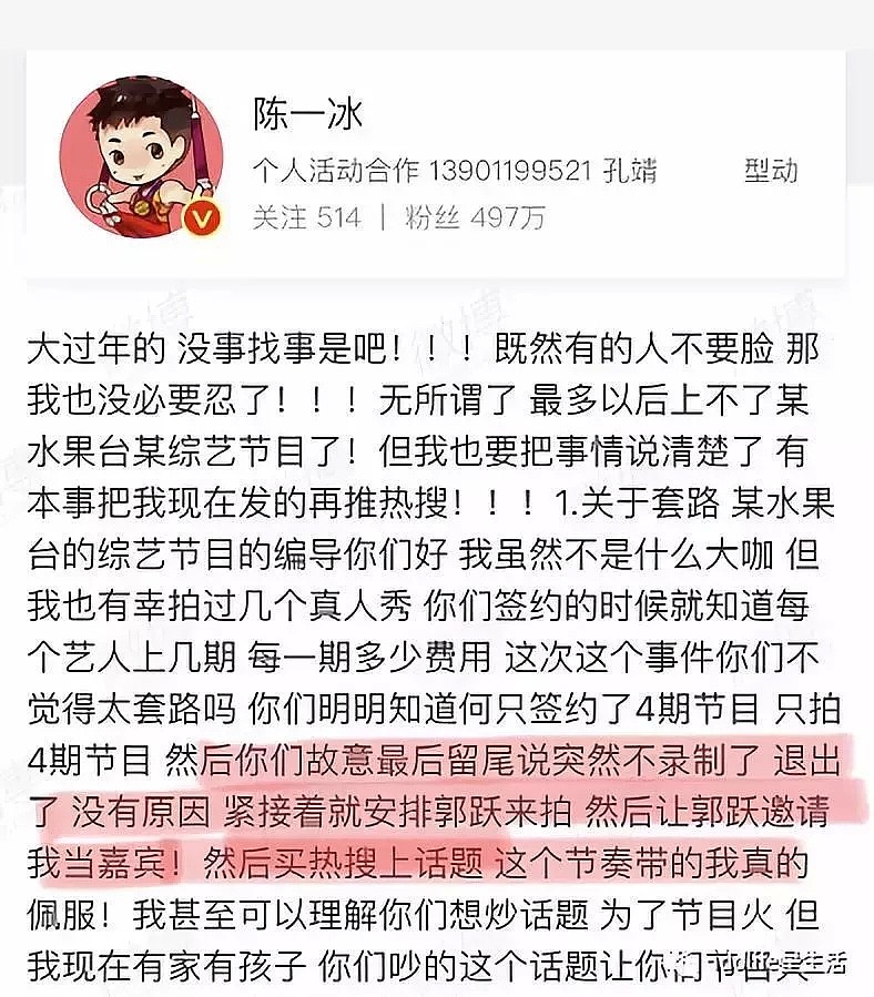 公开恋情3个月就怀孕闪婚？恭喜她终于走出8年前被渣男劈腿的阴影...（组图） - 51