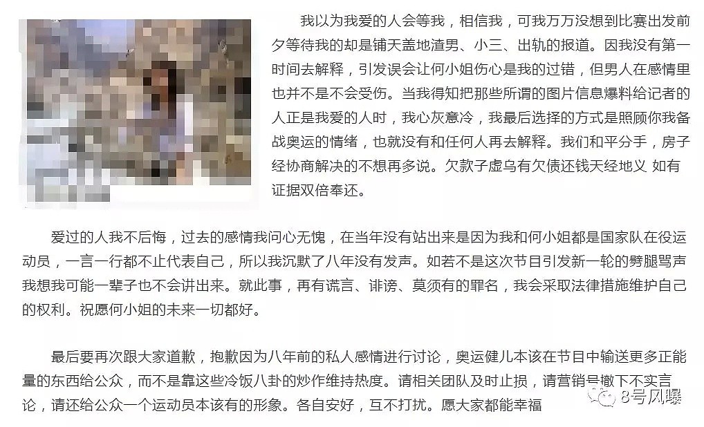 公开恋情3个月就怀孕闪婚？恭喜她终于走出8年前被渣男劈腿的阴影...（组图） - 73