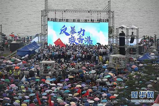 ▲8月17日，香港各界人士在金钟添马公园举行“反暴力、救香港”集会。（新华社 摄影记者：吕小炜）
