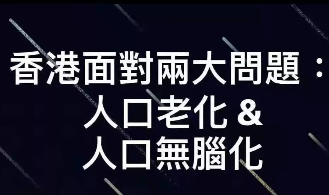 香港废青高铁上拒绝检票，还叫嚣“滚回中国”！差点被爱国小哥打了（视频/组图） - 1