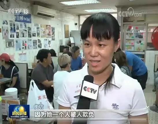 香港茶餐厅因撑警几乎关门 老板娘：200%不后悔（组图） - 6