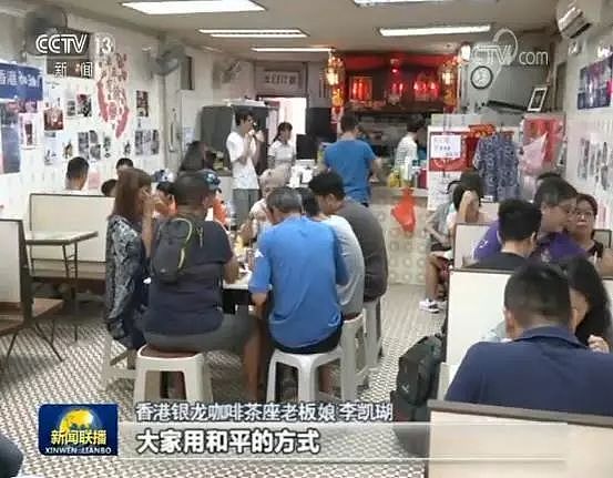 香港茶餐厅因撑警几乎关门 老板娘：200%不后悔（组图） - 9