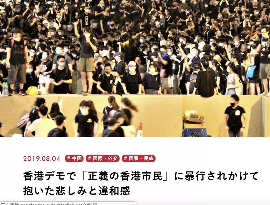 日本自由记者亲历香港“暴力游行”：感觉生命受到了威胁（组图） - 7