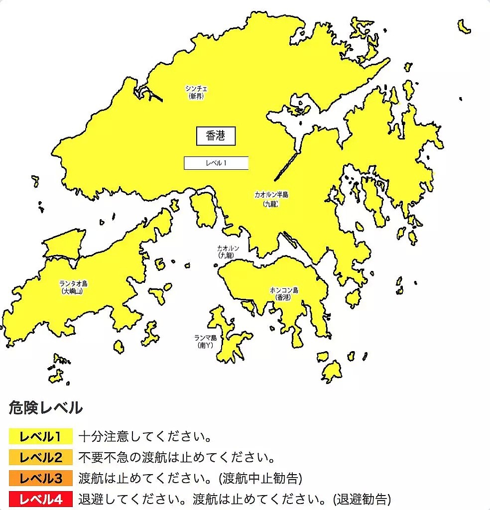 日本自由记者亲历香港“暴力游行”：感觉生命受到了威胁（组图） - 19