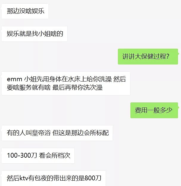 惨！华人程序员被骗到海外沦为奴隶 毒打 电击 一枪毙命！唯一福利是女人（组图） - 6