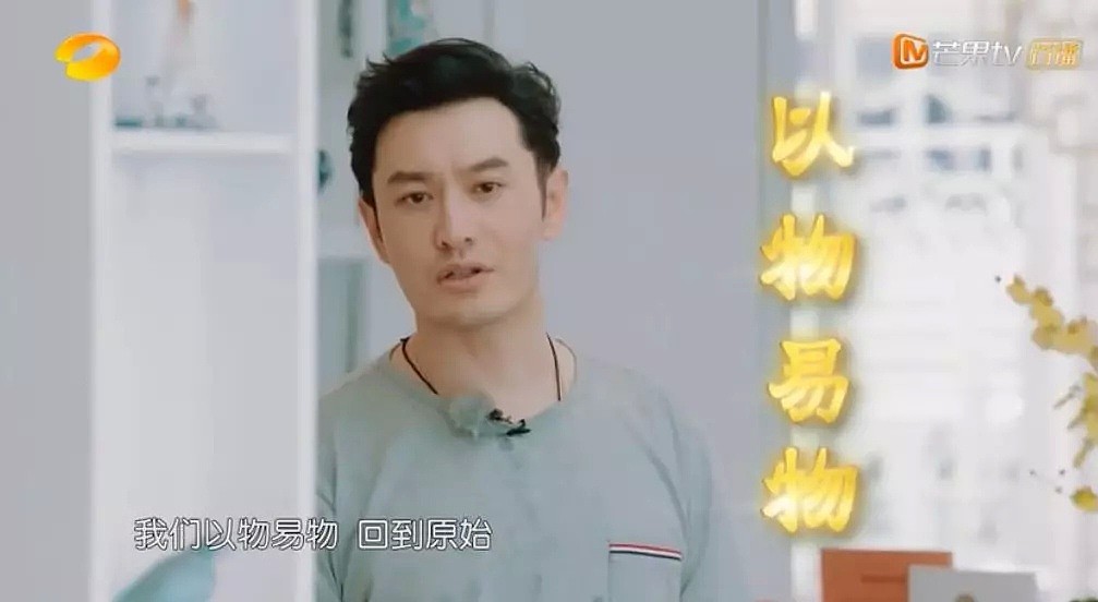 黄晓明的油腻总裁明学，宁静许晴撕逼的宫斗花学，都比不过六小龄童的六学！（组图） - 5