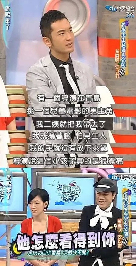 黄晓明的油腻总裁明学，宁静许晴撕逼的宫斗花学，都比不过六小龄童的六学！（组图） - 40