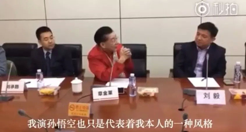 黄晓明的油腻总裁明学，宁静许晴撕逼的宫斗花学，都比不过六小龄童的六学！（组图） - 112