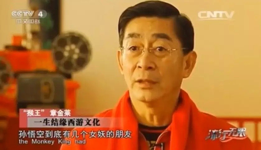 黄晓明的油腻总裁明学，宁静许晴撕逼的宫斗花学，都比不过六小龄童的六学！（组图） - 133