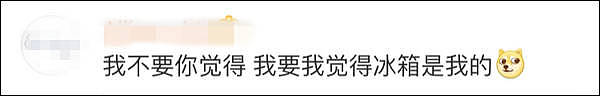 大叔在澳大利亚举霸气标语“爱国护港”，网友：“明人明言”出圈 - 55