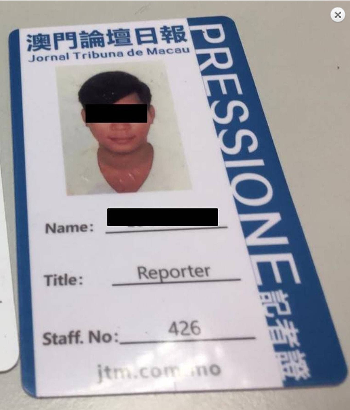 遭5000人联署抗议后，香港记协突然报案“捡到假记者证”（组图） - 1