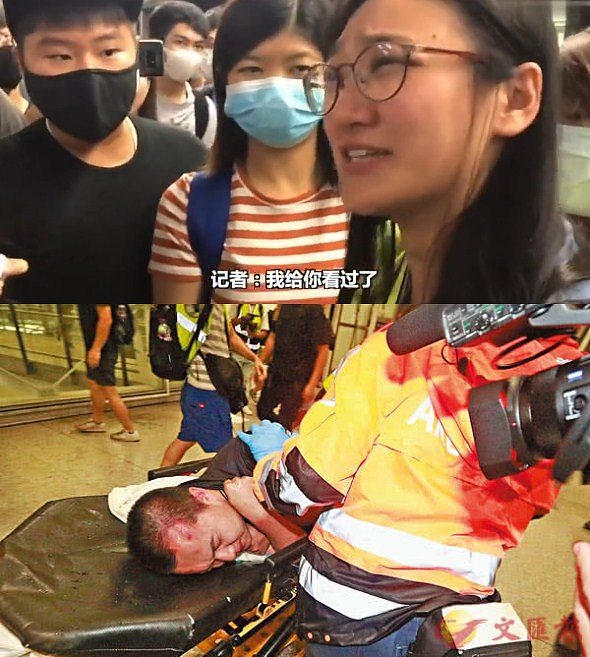 遭5000人联署抗议后，香港记协突然报案“捡到假记者证”（组图） - 2