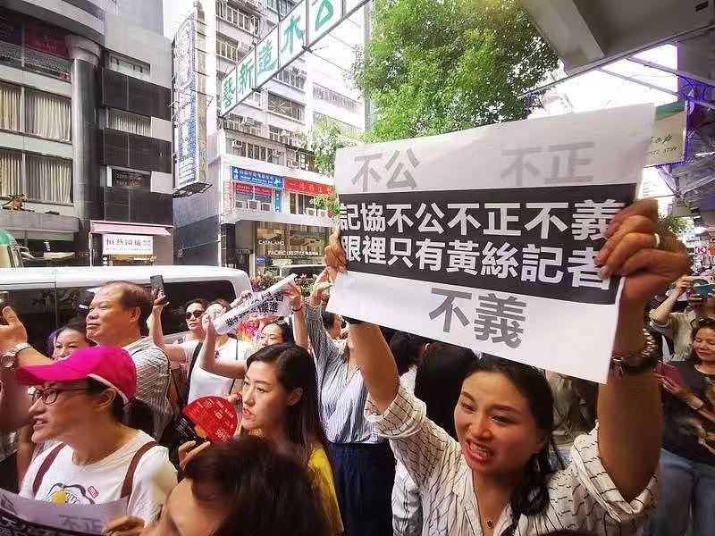遭5000人联署抗议后，香港记协突然报案“捡到假记者证”（组图） - 4