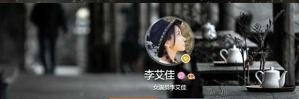 36岁女演员李艾佳不幸离世, 但网友们的评论却让人心寒 （组图） - 7