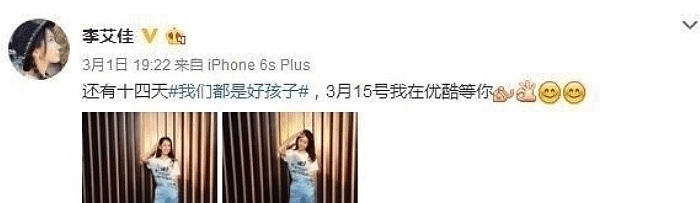 36岁女演员李艾佳不幸离世, 但网友们的评论却让人心寒 （组图） - 8