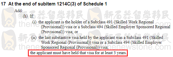 注意！这两类人将被禁止申请澳配偶移民签证，千万要谨慎规划！（组图） - 2