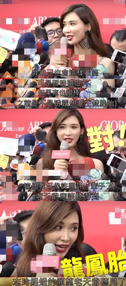 林志玲生气了，发声明谴责媒体泄露其隐私，但并无否认做试管婴儿（组图） - 7