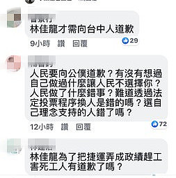 再惹众怒！岛内青年喊话蔡英文：把你说的这句话收回去（图） - 2