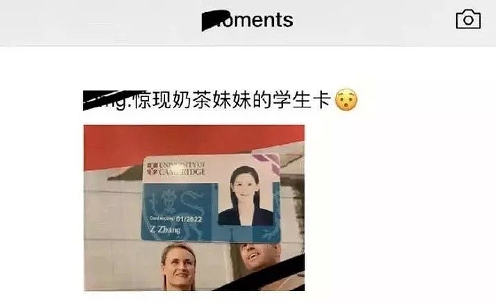 刘强东事件后，章泽天赴剑桥读书：真正厉害的女人，最后都嫁给了自己（组图） - 3