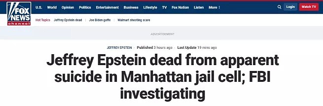 22年前,警方本可以阻止Epstein性侵案 却毫无作为!他身上的谜题 远不止这些…（组图） - 1