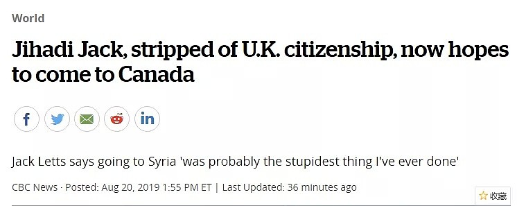ISIS恐怖分子秒变加拿大人，想回国！网友：英国不要，我们也不要！（组图） - 2