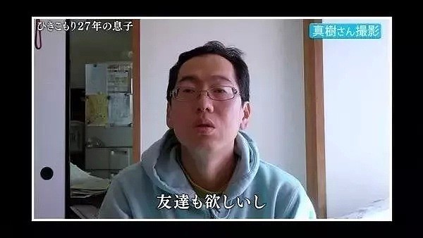 日本“家里蹲”大叔7年没洗澡，网友们看到他发的照片，差点没吐了...（组图） - 8