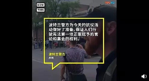 “靓丽的风景线”终于在美国出现了？中国网友竟拍手叫好…（组图） - 11