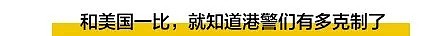 “靓丽的风景线”终于在美国出现了？中国网友竟拍手叫好…（组图） - 21