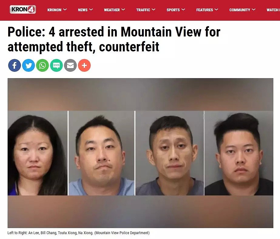 4名华裔山景城被捕！盗窃汽车转换器！做假钞！卖毒品！（组图） - 2