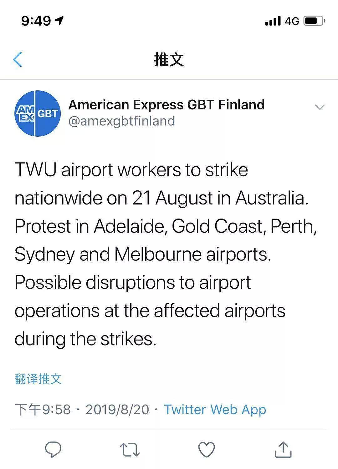 注意！悉尼墨尔本等5大机场有人搞事！机场恐陷“瘫痪”，电车停运！有出行计划的朋友小心！ - 3