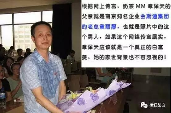 “奶茶妹妹”倒下了，现在站起来的钮钴禄·泽天