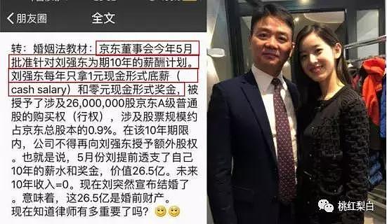 “奶茶妹妹”倒下了，现在站起来的钮钴禄·泽天