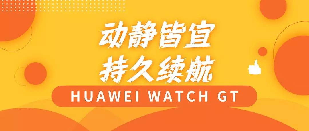 警惕！你天天都做的这件事，危害仅次于吸烟，患病危险性高一倍！只靠这个小东西，就能改变习惯，实时监测风险…… - 20