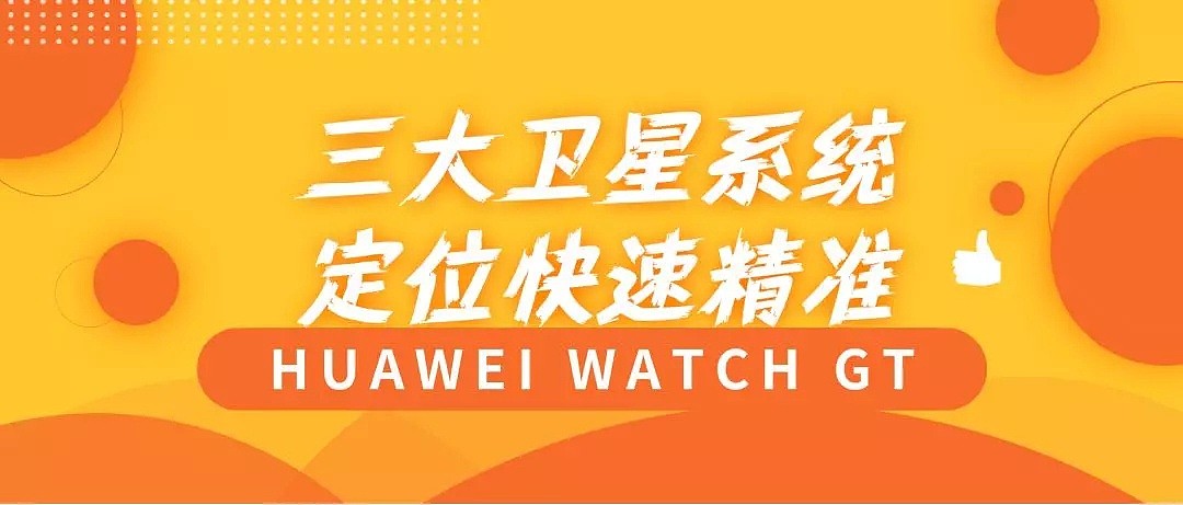 警惕！你天天都做的这件事，危害仅次于吸烟，患病危险性高一倍！只靠这个小东西，就能改变习惯，实时监测风险…… - 26