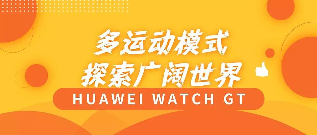 警惕！你天天都做的这件事，危害仅次于吸烟，患病危险性高一倍！只靠这个小东西，就能改变习惯，实时监测风险…… - 28