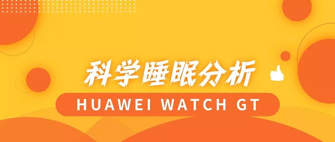 警惕！你天天都做的这件事，危害仅次于吸烟，患病危险性高一倍！只靠这个小东西，就能改变习惯，实时监测风险…… - 33