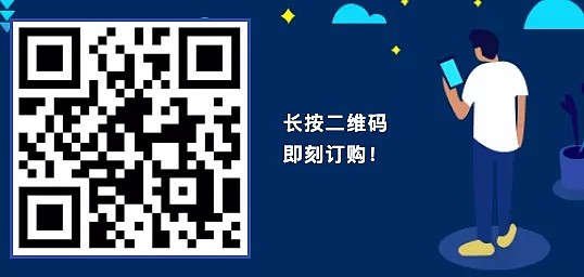 警惕！你天天都做的这件事，危害仅次于吸烟，患病危险性高一倍！只靠这个小东西，就能改变习惯，实时监测风险…… - 42