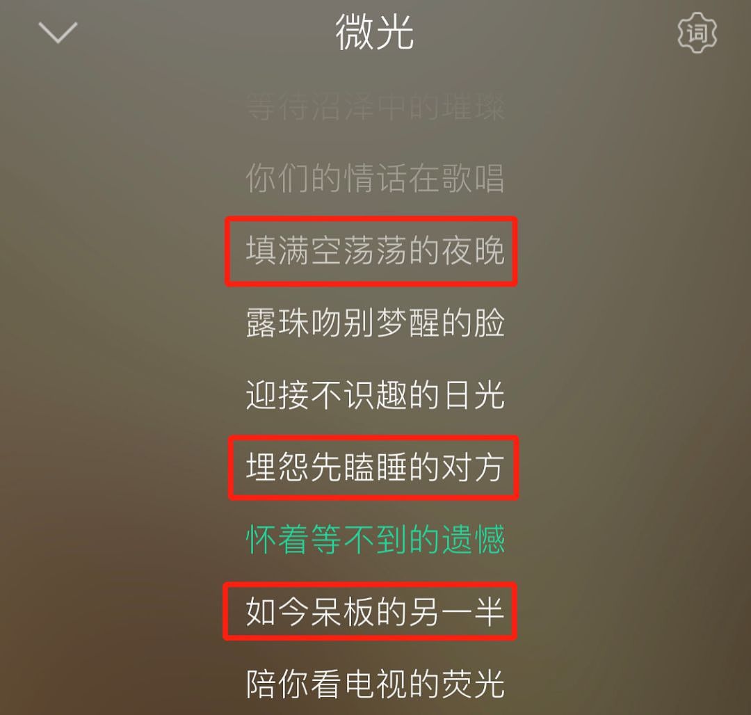 范玮琪爱插刀，但她这次可能真的没说错，梁静茹要离婚了？（组图） - 50