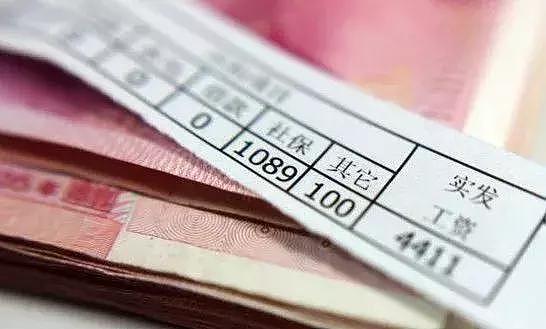 上海最低工资2480，北京2200！网友：看到香港最低工资，直接哭了