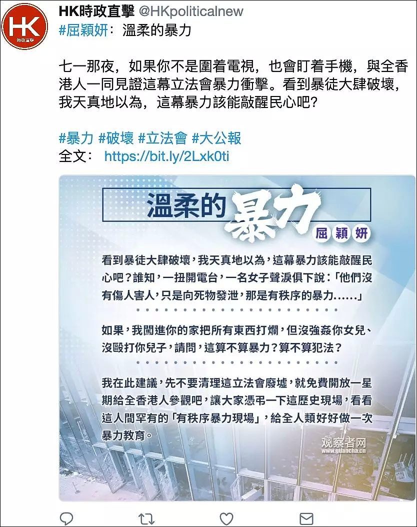 封禁支持香港警察的账号，盗用妈妈聚会的照片，究竟谁才是独裁？（组图） - 3