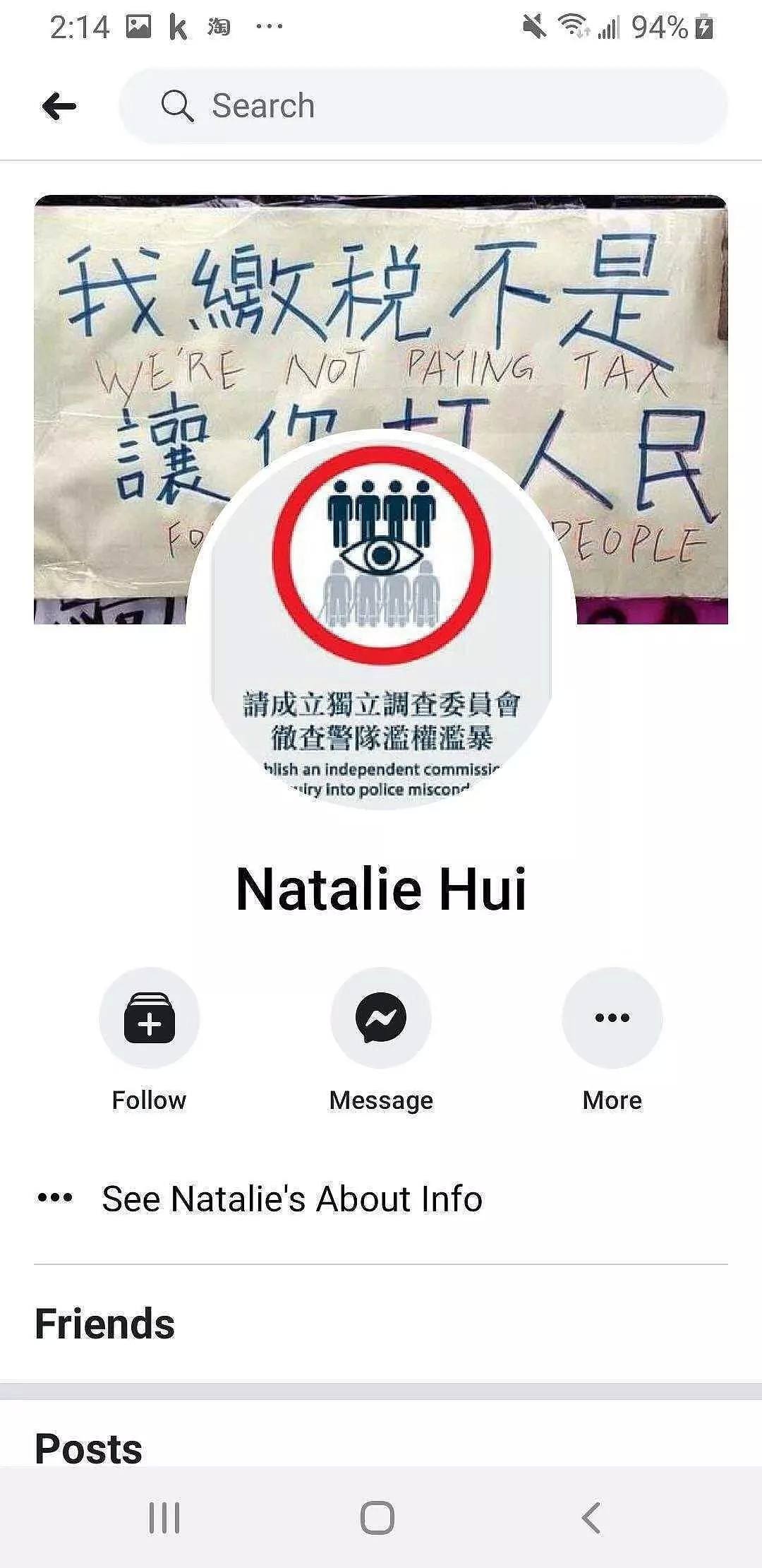 封禁支持香港警察的账号，盗用妈妈聚会的照片，究竟谁才是独裁？（组图） - 11
