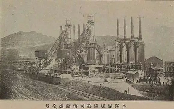 日本人制造的史上最大矿难：先保中国矿，别管中国人（组图） - 9