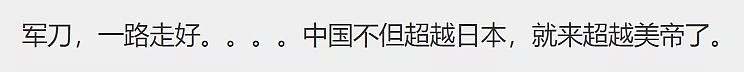 脸书重新定义“言论自由” 中国青年致公开信（组图） - 23