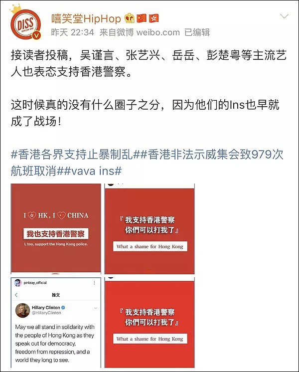 脸书重新定义“言论自由” 中国青年致公开信（组图） - 49