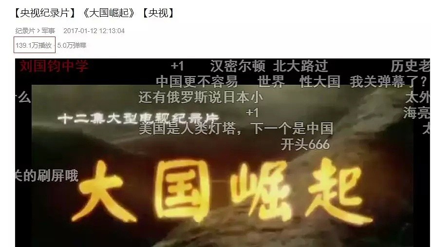 脸书重新定义“言论自由” 中国青年致公开信（组图） - 65