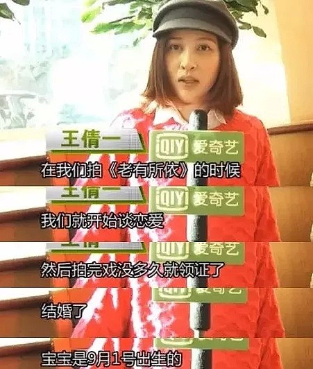 她当小三逼戏骨女儿自杀，现在又傍上富二代了？（组图） - 26