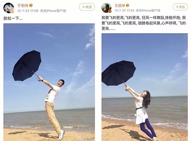 她当小三逼戏骨女儿自杀，现在又傍上富二代了？（组图） - 38